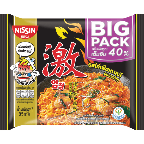 Hovedbilde KOREAN INST. NOODLE HOT CHILI CHICKEN 5x85 gr